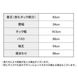 カットソー 長袖 ロンT | PlusNao | 詳細画像20 
