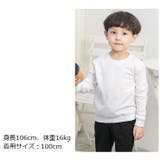 トレーナー キッズ ベビー | PlusNao | 詳細画像11 