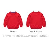 トレーナー キッズ ベビー | PlusNao | 詳細画像13 