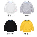 トレーナー キッズ ベビー | PlusNao | 詳細画像17 