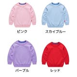 トレーナー キッズ ベビー | PlusNao | 詳細画像19 