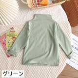 カットソー 長袖 キッズ | PlusNao | 詳細画像7 