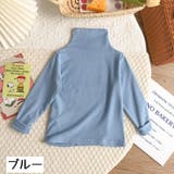 カットソー 長袖 キッズ | PlusNao | 詳細画像8 