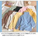 カットソー 長袖 キッズ | PlusNao | 詳細画像9 