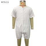 カバーオール ロンパース ベビー | PlusNao | 詳細画像17