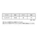 ニット セーター レディース | PlusNao | 詳細画像15