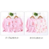 長袖肌着 インナー パジャマ | PlusNao | 詳細画像17