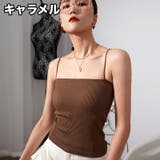 キャミソール カップ付き ブラトップ | PlusNao | 詳細画像18