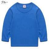 長袖Tシャツ カットソー 子供服 | PlusNao | 詳細画像10