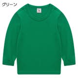 長袖Tシャツ カットソー 子供服 | PlusNao | 詳細画像5