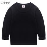長袖Tシャツ カットソー 子供服 | PlusNao | 詳細画像6