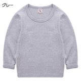 長袖Tシャツ カットソー 子供服 | PlusNao | 詳細画像7