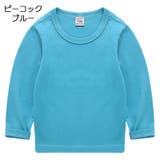 長袖Tシャツ カットソー 子供服 | PlusNao | 詳細画像8