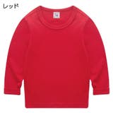 長袖Tシャツ カットソー 子供服 | PlusNao | 詳細画像9