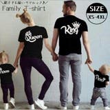 親子Tシャツ お揃いTシャツ カップルTシャツ | PlusNao | 詳細画像1 