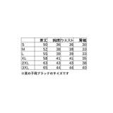 親子Tシャツ お揃いTシャツ カップルTシャツ | PlusNao | 詳細画像6
