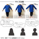 スモック 長袖 プルオーバー | PlusNao | 詳細画像15 