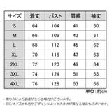パーカー 長袖 スウェット | PlusNao | 詳細画像7