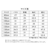 Tシャツ ロンT カットソー | PlusNao | 詳細画像20 