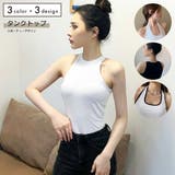 タンクトップ レディース 婦人服 | PlusNao | 詳細画像1 