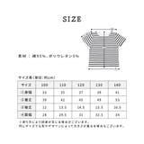 ボーダーTシャツ 半袖 キッズ | PlusNao | 詳細画像10