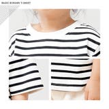 ボーダーTシャツ 半袖 キッズ | PlusNao | 詳細画像12