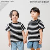 ボーダーTシャツ 半袖 キッズ | PlusNao | 詳細画像18