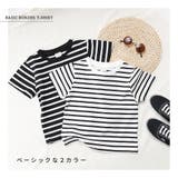 ボーダーTシャツ 半袖 キッズ | PlusNao | 詳細画像2