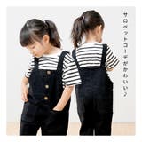 ボーダーTシャツ 半袖 キッズ | PlusNao | 詳細画像4