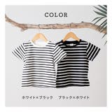 ボーダーTシャツ 半袖 キッズ | PlusNao | 詳細画像7
