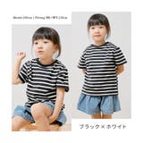 ボーダーTシャツ 半袖 キッズ | PlusNao | 詳細画像8