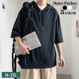 パーカー 五分袖 メンズ | PlusNao | 詳細画像1