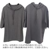 パーカー 五分袖 メンズ | PlusNao | 詳細画像19