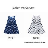 ワンピース 子供服 キッズ | PlusNao | 詳細画像10