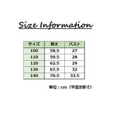 ワンピース 子供服 キッズ | PlusNao | 詳細画像11