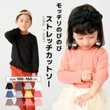長袖カットソー Tシャツ カットソー | PlusNao | 詳細画像1 