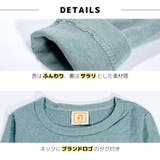 長袖カットソー Tシャツ カットソー | PlusNao | 詳細画像12