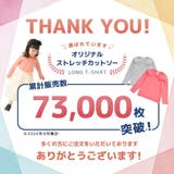 長袖カットソー Tシャツ カットソー | PlusNao | 詳細画像2 