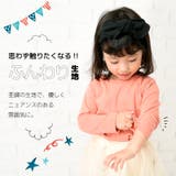 長袖カットソー Tシャツ カットソー | PlusNao | 詳細画像6 