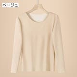 あったかシームレスインナー 長袖 大きいサイズ | PlusNao | 詳細画像10 