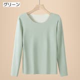 あったかシームレスインナー 長袖 大きいサイズ | PlusNao | 詳細画像9 