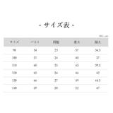 カットソー キッズ 子供服 | PlusNao | 詳細画像18 