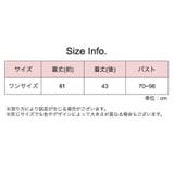 ニットベスト 透かし編み レディース | PlusNao | 詳細画像11