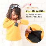 長袖Tシャツ カットソー ロンT | PlusNao | 詳細画像4 