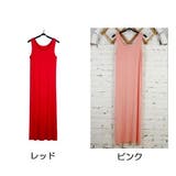 ノースリーブロングワンピース レディース 婦人服 | PlusNao | 詳細画像11