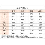 シャツ 長袖 レディース | PlusNao | 詳細画像8 