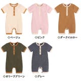 ロンパース つなぎ ベビー | PlusNao | 詳細画像12