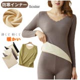 防寒インナー レディース インナー | PlusNao | 詳細画像1