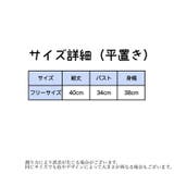 タンクトップ レディース トップス | PlusNao | 詳細画像20