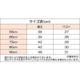 ロンパース つなぎ 半袖 | PlusNao | 詳細画像13